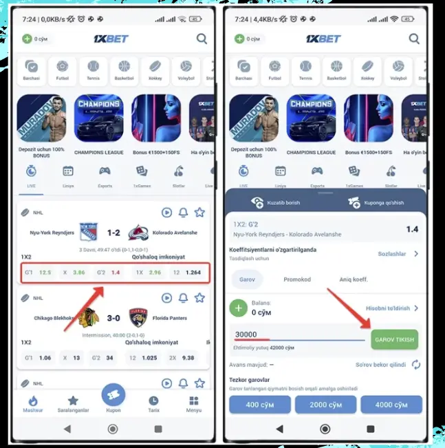 Capture externe interface mobile 1xBet Android
